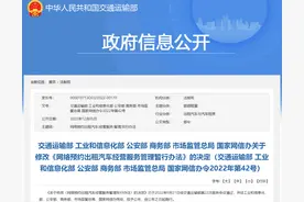 紧急召回！电动车故障好吓人，电池有起火风险！图片