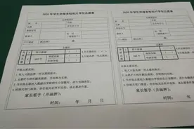 2022升学家长必读！长春升学入学方式大揭秘图片