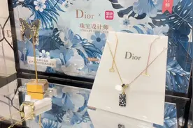 山姆卖假迪奥？官方App紧急下架，客服透露：仍在售卖图片