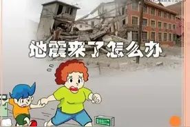 如果发生地震时高层和底层哪个最安全？今天终于明白了图片