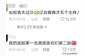 一段“王子的百日宴”火爆全网，撕开了当今社会最残酷的真相。图片