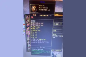 天龙怀旧服：萌新打属性石头不雕琢？是老天龙时代的我们没错了图片