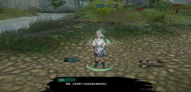 剑网3绝世奇遇「三山四海」攻略，每个剑三玩家的白月光栽火莲