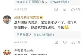 哪两句歌词或者诗句，连着一起毫无违和感，哈哈笑死了图片