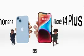 一文为你整理iPhone 14的全部变化：没有大刀阔斧，mini被砍掉图片