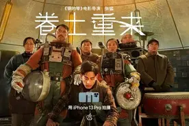看完苹果《卷土重来》微电影，怀疑我用的是假iPhone图片