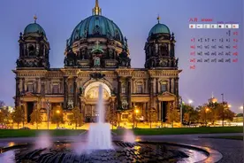 德国首都兼最大城市柏林，放在中国相当于什么水平？图片