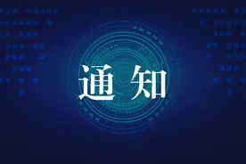 乌海市人民医院复诊图片