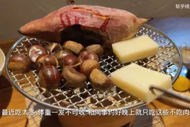 网红“围炉煮茶”像古风女主，我却像街边烤红薯图片