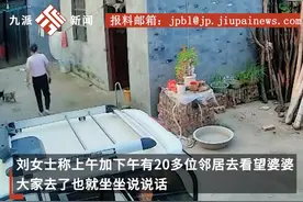老人摔伤20多位邻居自发探望，儿媳：很感动，远亲不如近邻图片