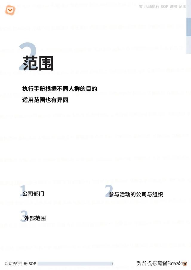 �ִ���ֲ�SOPƪ