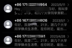 iPhone总是收到“奇怪”短信？ 一招教你如何处理！图片