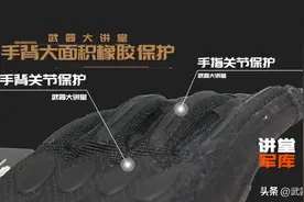 共和国第一款战术手套，富了有钱了，可以给战士提供全方位保护图片
