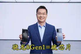 卢伟冰说出大实话，知道大家对芯片不满意图片