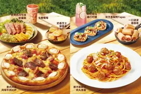 必胜客在中国门店突破3000家， 从“童年记忆”到潮流先锋， 33年领跑市场图片