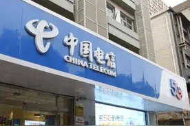 独家：中国电信政企部门九大事业部副总明确 级别还不一样图片