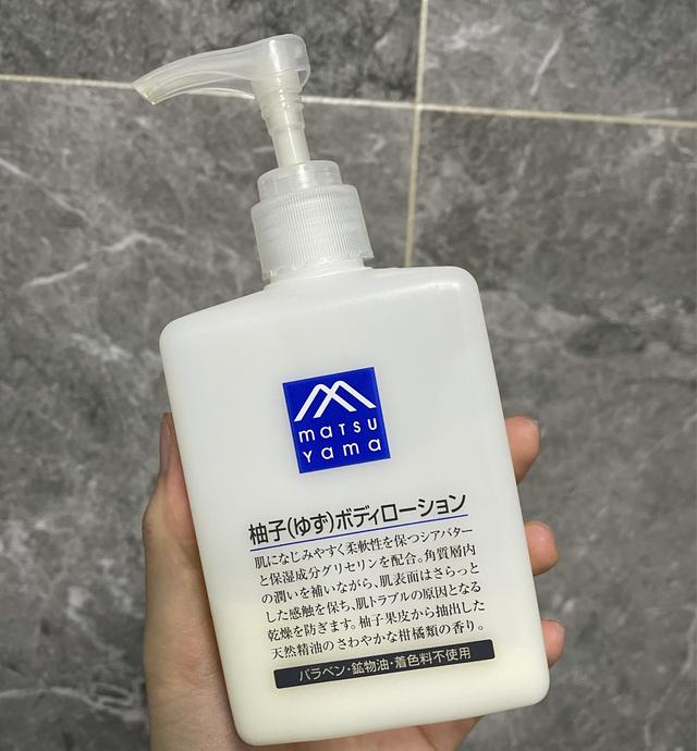 身体乳贵不贵啊