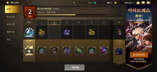 dnf韩服手游怎么调中文 超简单韩文转中文方法