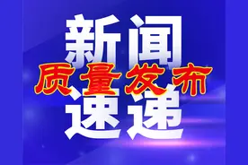 陕西：2023年铜川市五一劳动奖、工人先锋号、工匠人才风采展图片