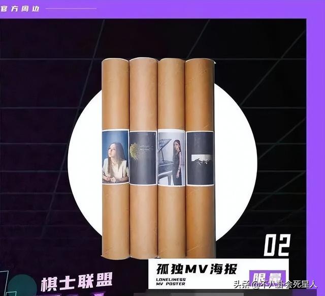 一盘毛肚380、成本4块卖上千，这些明星坑起粉丝来真不手软