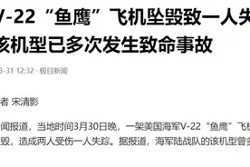 突发，24小时内连摔两架战机，已造成多人死伤！美军到底是怎么了图片
