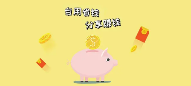 分销商城小程序之拼团功能
