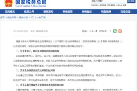 2021年的费用发票2022年还可以用吗？图片