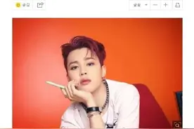 朴智旻SOLO出道-尹净汉、TEN出席巴黎时装周-朴志训主演新剧图片