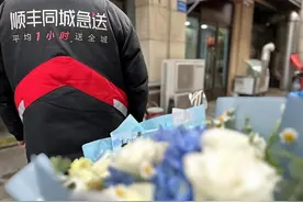 顺丰同城520鲜花蛋糕单量高速增长，第三方即配点亮520“浪漫经济”图片