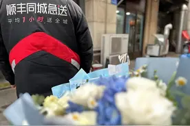 顺丰同城520鲜花蛋糕单量高速增长，第三方即配点亮520“浪漫经济”图片