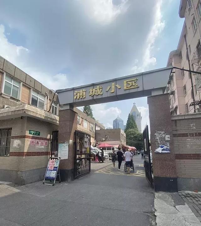 抢到陆家嘴“老破小”的人,现在尴尬了…