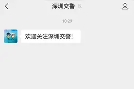 2023年深圳限行规定发布！哪些路段不限，如何申请豁免？图片