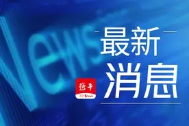 北理工教授和女博士后亲密行为被直播，学校启动调查图片