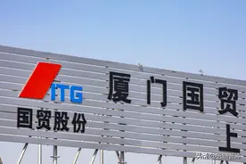厦门头部国企，世界500强，厦门国贸：聚焦供应链，期待高增长图片