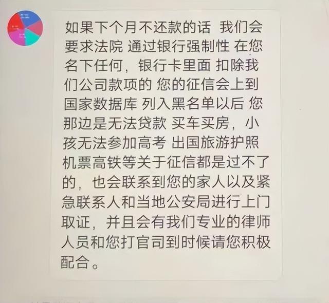 女子网络贷款5万元，钱没到账竟要先交上万手续费……