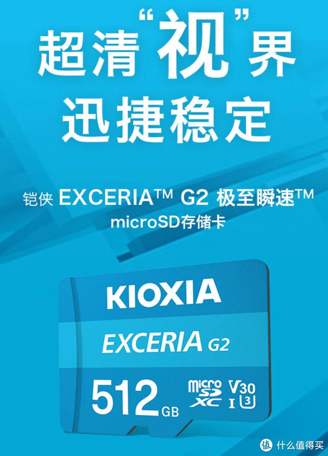 TF卡暴跌离大谱！128GB只要33元！8款【618TF卡攻略】