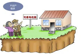 法律解说：农民把户口从农村迁出来，原来的土地归谁呢？图片