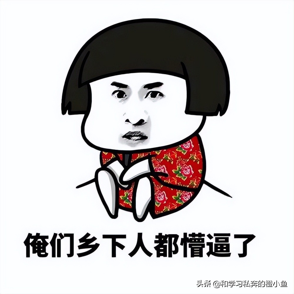 MBTI的16种性格解析插图1 MBTI的16种性格解析