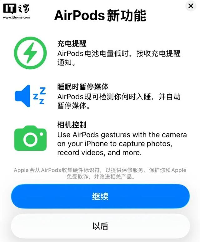 玩转iOS 26正式版一整天，苹果说与没说的细节我可能挖透了
