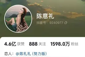 又一千万粉丝女主播移除MCN标识，三只羊还剩下谁？图片