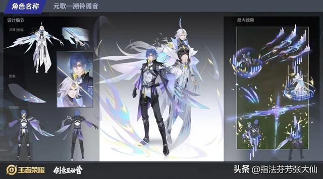 6元买典藏？元歌新皮大赏，傀儡变机甲！特效雷霆击碎黑暗