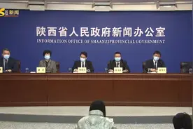 最新发布！陕西为这些企业和个人减免税费负担！详细情况→图片