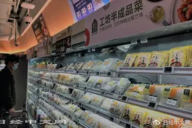 “半成品菜”在中国受宠，市场规模2年或翻番图片