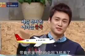 把中国撤侨和韩国放在一起比较，韩国著名主持人：爱国心都动摇了图片