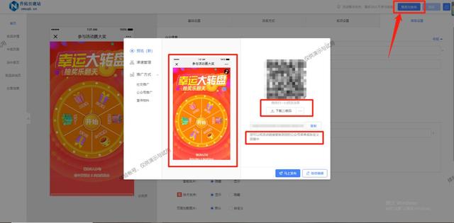 �������ʹ�����߹��������齱�