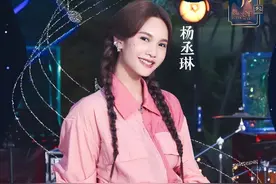 杨丞琳称在台吃海鲜奢侈，惹台湾网友跳脚，多位名人力挺杨丞琳图片