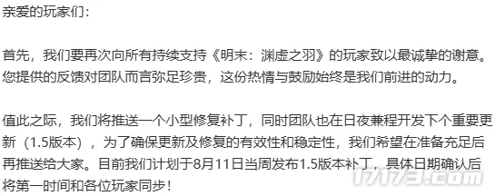 热点预告：腾讯网易重磅新游本周开测！良心游戏停服退现金和周边