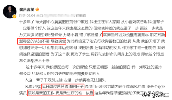 意想不到，人民日报罕见大手笔剑指狂飙，高启强逃不了？
