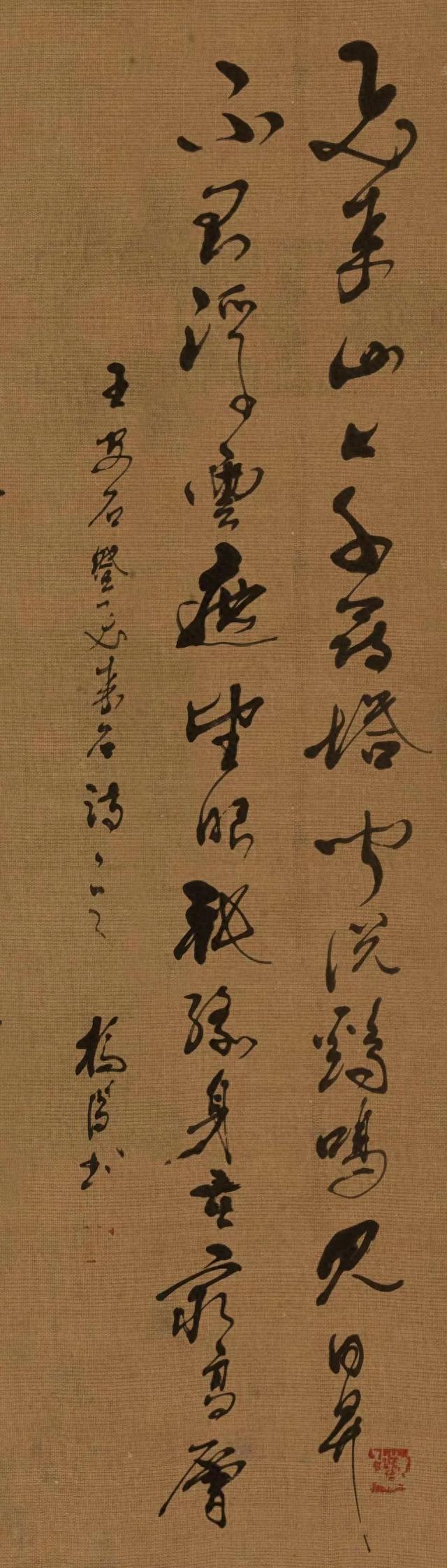 冰壶盛月，铁马秋风（杨闯书）