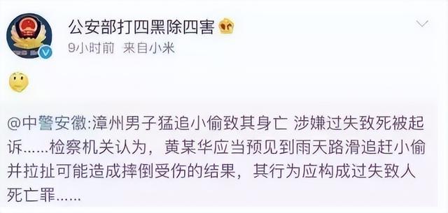 25岁女子激烈抵抗强奸，致男子下体折断失血而死！判三年赔偿8万